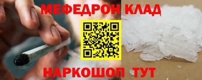 кокаин VHQ Рузаевка