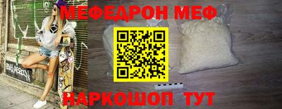 соль курить ск Рязань