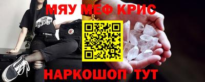 герыч Рыбинск