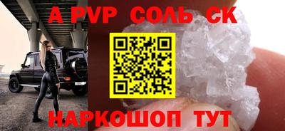 кокаин VHQ Рузаевка