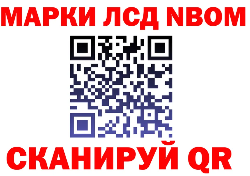 ГЕРОИН Heroin вход площадка KRAKEN Нарьян-Мар