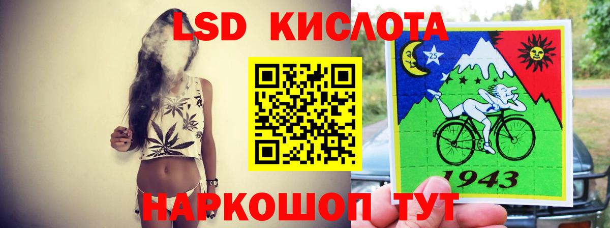 Лсд 25 экстази кислота  Вход с VPN  Нарьян-Мар 