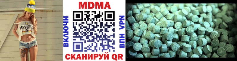MDMA Molly  блэк спрут онион  Нарьян-Мар 