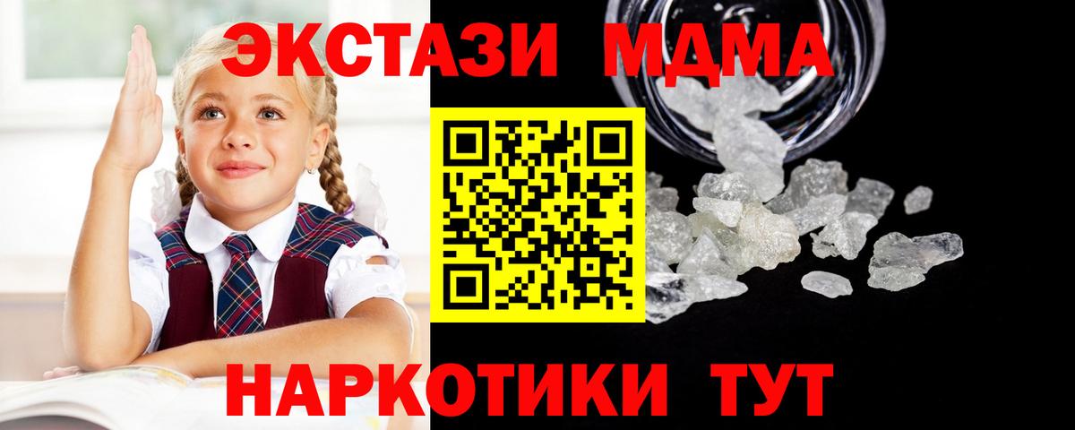 Нарьян-Мар  MDMA молли  MDMA кристаллы  Вход с VPN 