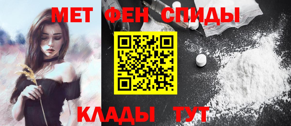 Метамфетамин  МЕТАМФЕТАМИН витя  Нарьян-Мар  Вход с VPN  МЕТАМФЕТАМИН витя 