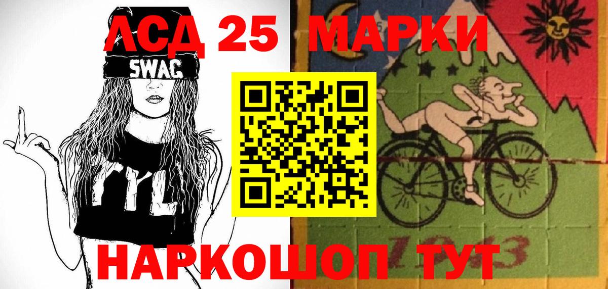 Нарьян-Мар  Марки N-bome 1,5мг  Марки N-bome 1,5мг  Вход с VPN 