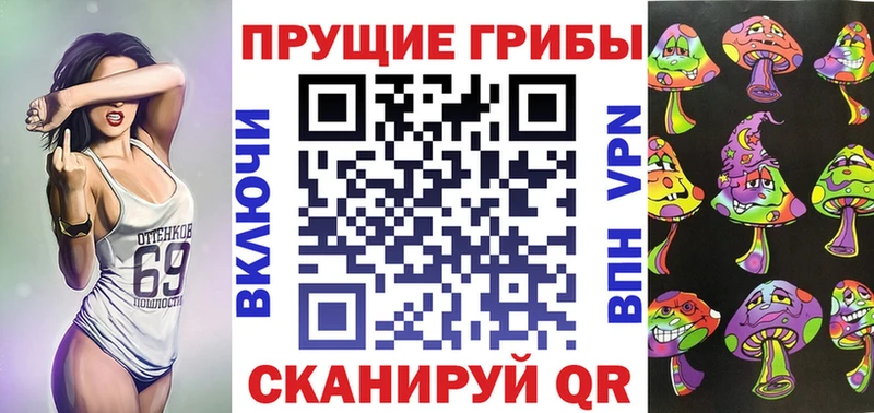 Галлюциногенные грибы GOLDEN TEACHER  Нарьян-Мар 