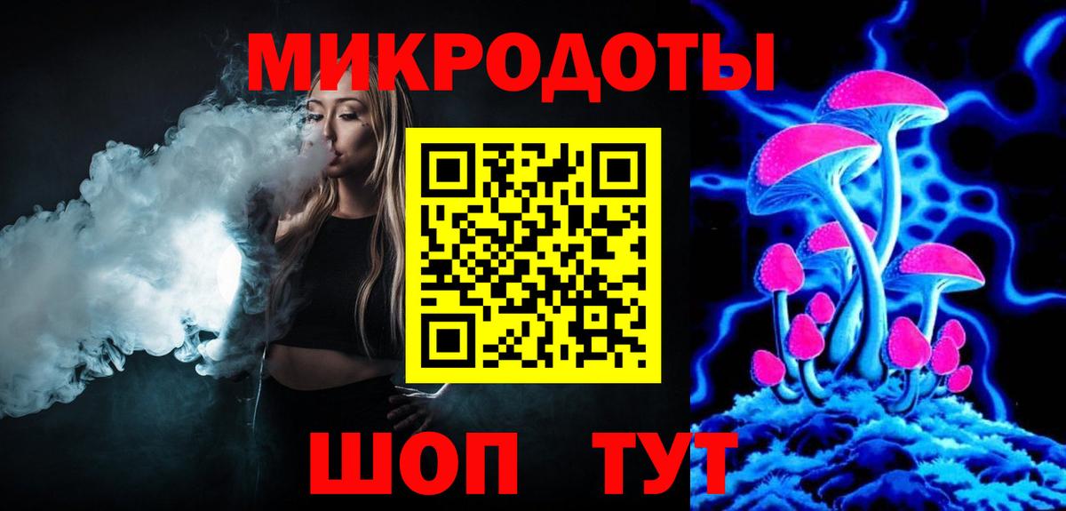 Псилоцибиновые грибы Psilocybe  Галлюциногенные грибы MAGIC MUSHROOMS  Вход с VPN  Нарьян-Мар 
