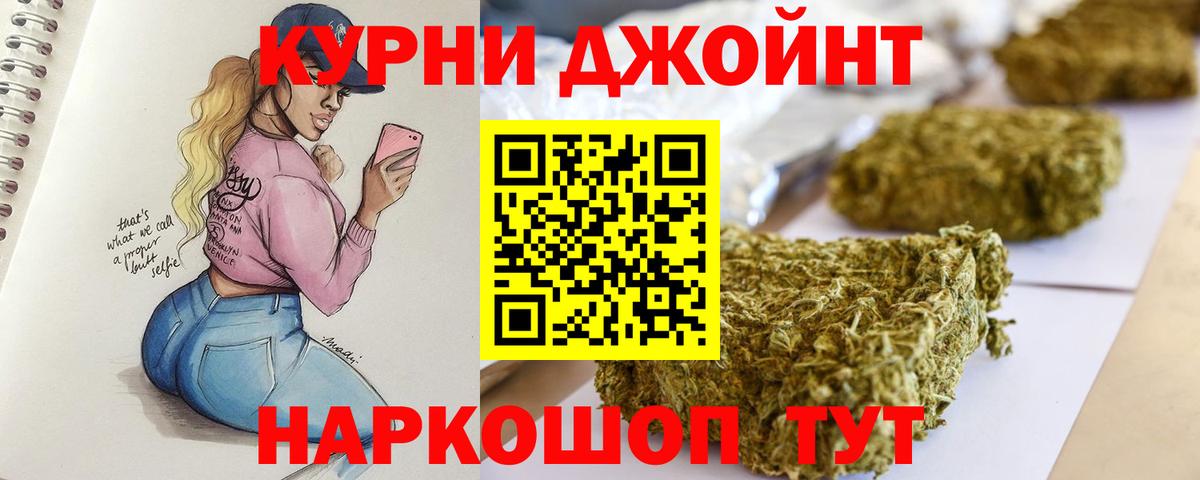 Марихуана конопля  Конопля LSD WEED  Нарьян-Мар  Вход с VPN  Марихуана VHQ 